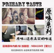 出售探讨：体育生帅哥二手内裤袜子怎么买